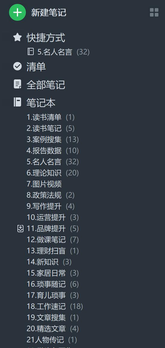职场人必备技能学习app推荐,可以学习实用工作技能的app
