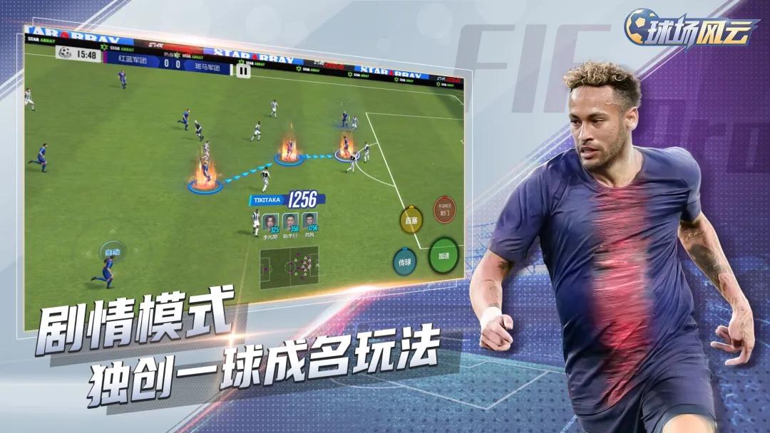 fifapro瀹樻柟鎺堟潈鎵嬫父,2021骞寸殑鐞冨満椋庝簯鎵嬫父