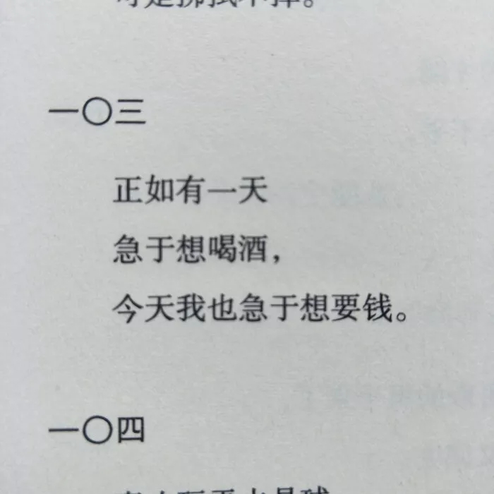 是不是每个儿子都想和自己老爹来一架？