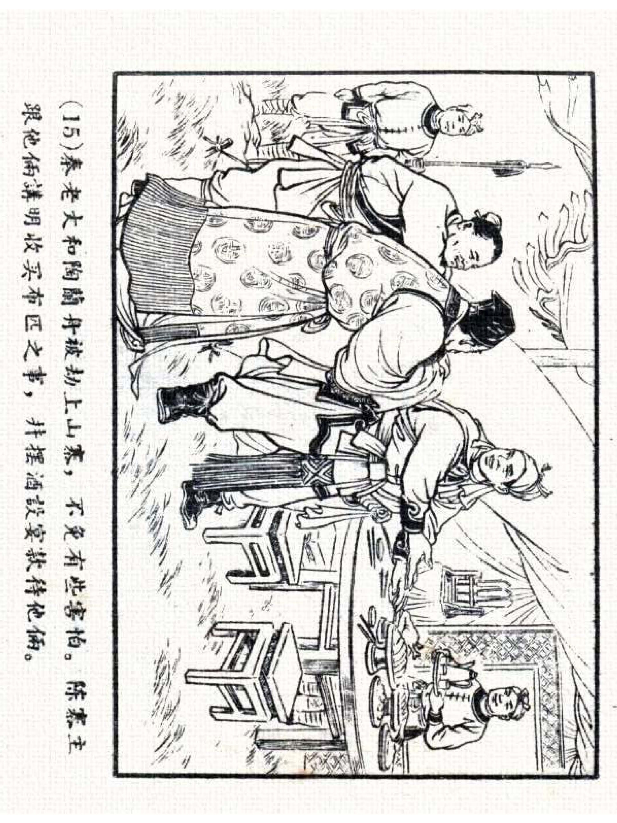 杩炵幆鐢昏姍濂翠紶娆ｈ祻,杩炵幆鐢昏姍濂翠紶