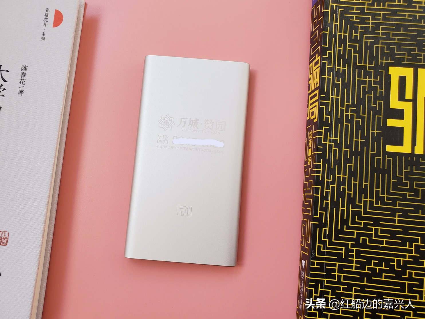 5000mah小米移动电源2,小米移动电源320000