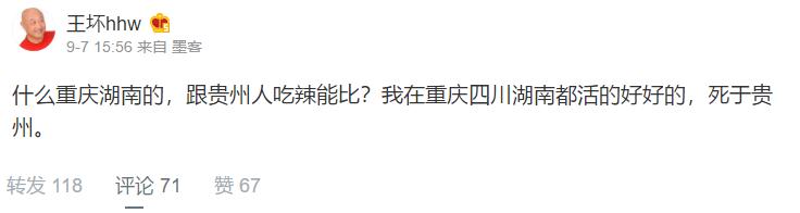 西南大吃省里的嗦粉冠军，这座吃货宜居城市值得关注