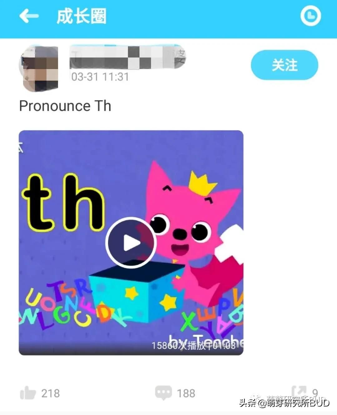 最好的英语启蒙app,我发现一款非常好用的app英语