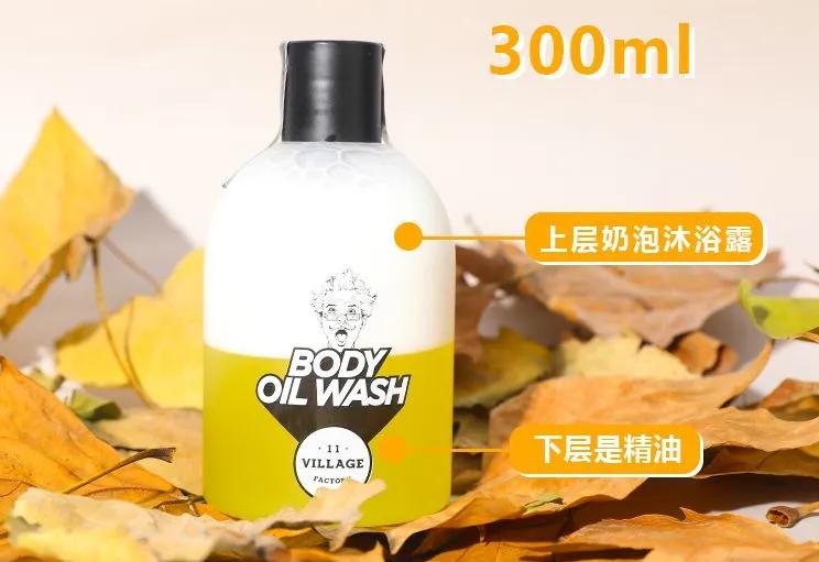 这款会分层的沐浴露好有魔力！李佳琦大呼OMG，洗完澡皮肤水嫩嫩