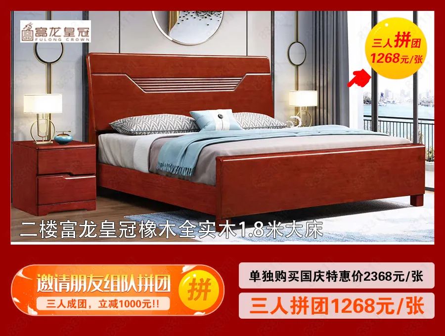 宜家家居优惠活动,海口蓝天路欣宜宜家家居