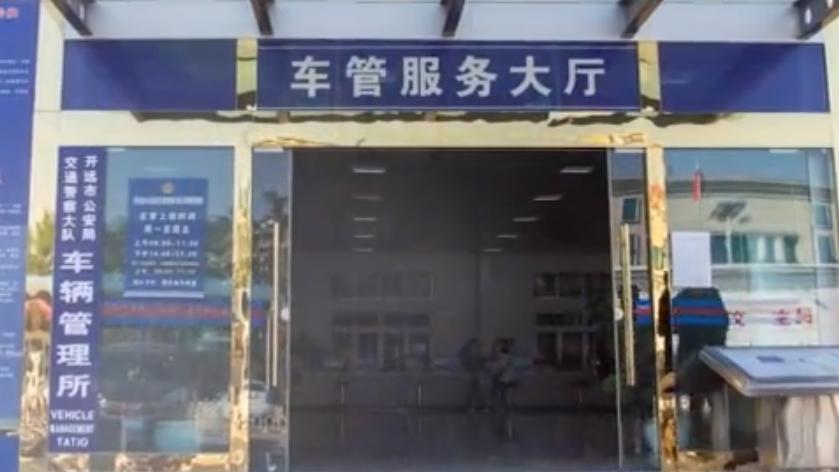 车贷还完别忘了,车贷还完之后要拿回哪几样东西