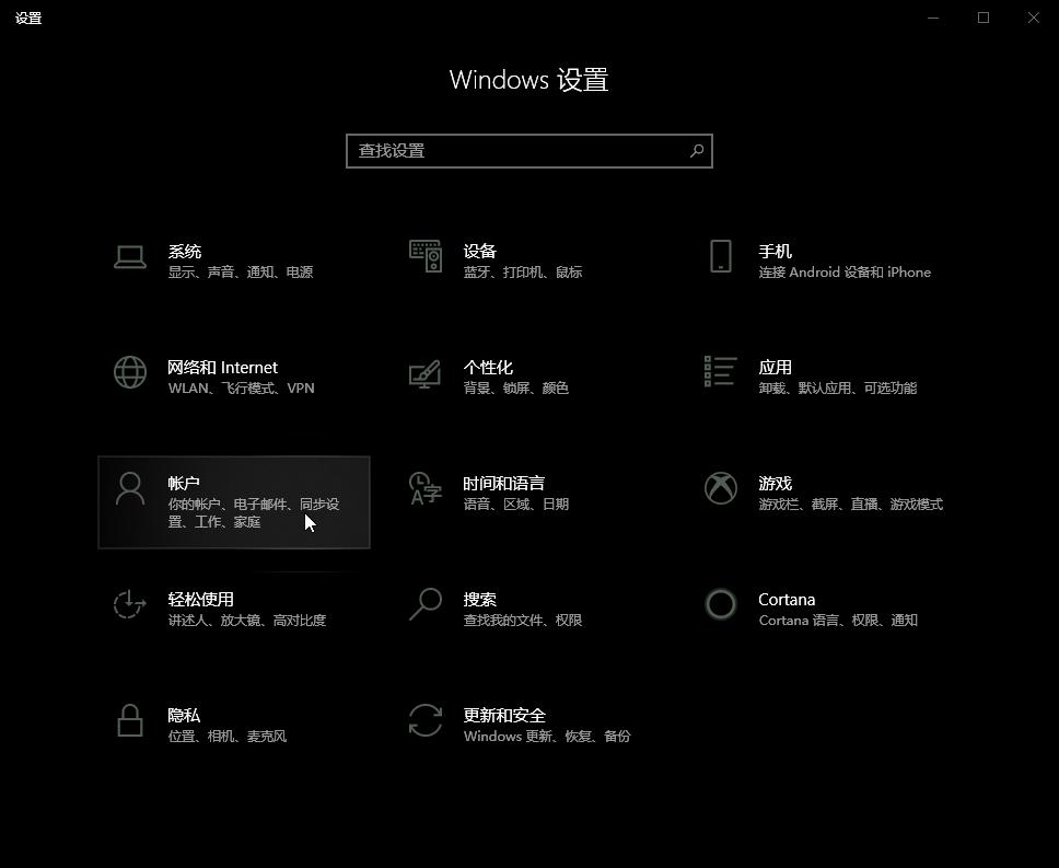 windows10怎么彻底的关掉登录密码,windows10系统怎么取消登录密码