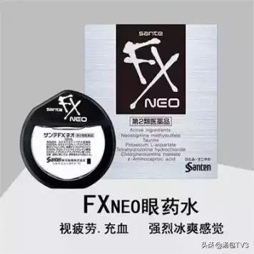 日本眼药水被禁售,日本眼药水被禁用的产品
