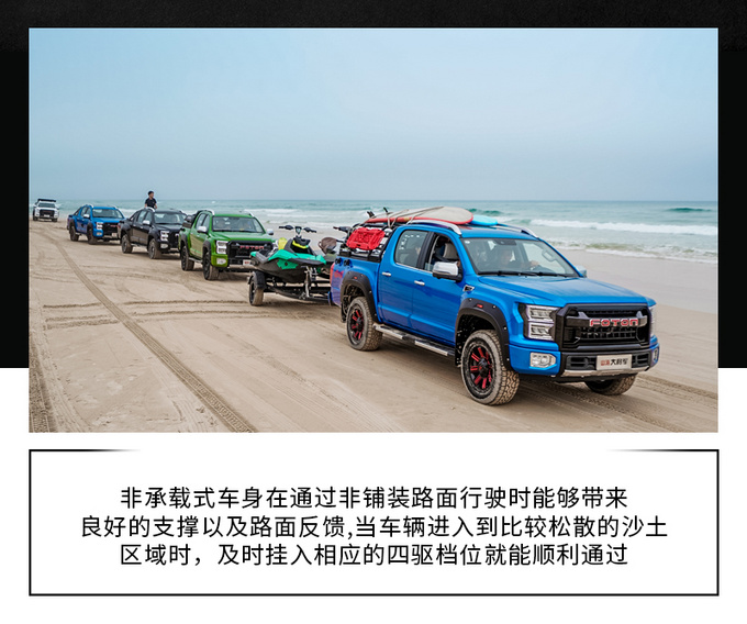 福田大将军2.5t越野版,福田大将军汽油四驱自动挡试驾