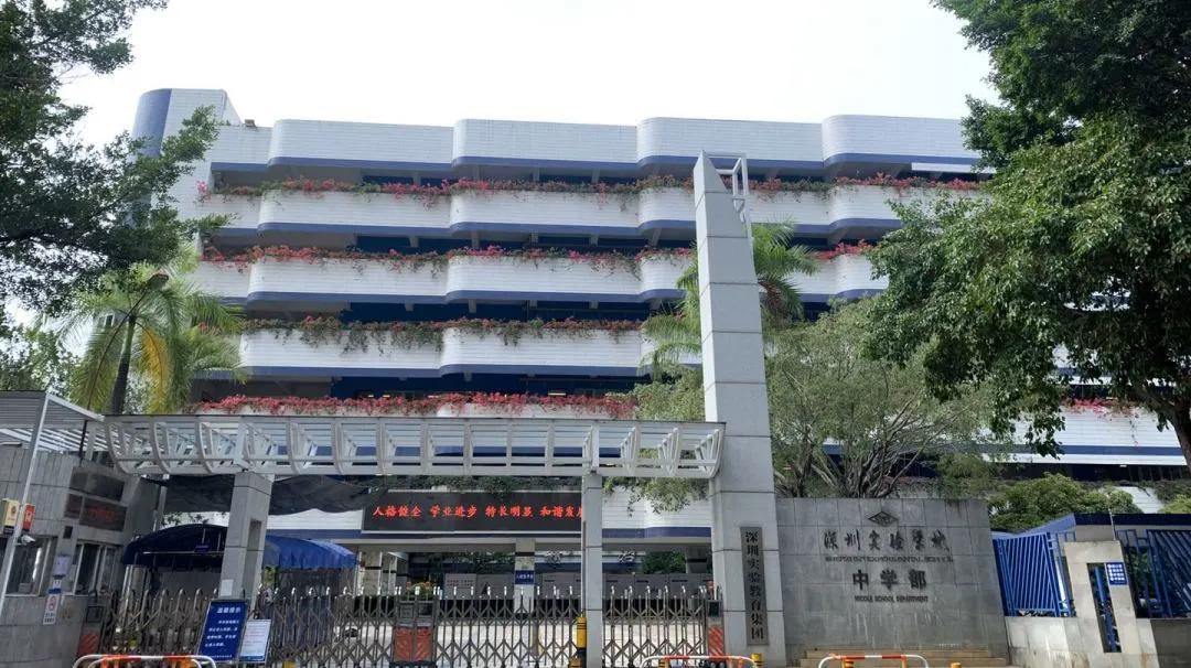 深圳百花片区学区房最高价位,深圳最好学区百花片区