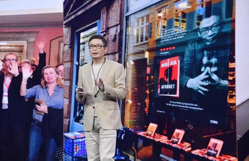 腾讯文创发布会,2018腾讯新文创生态大会