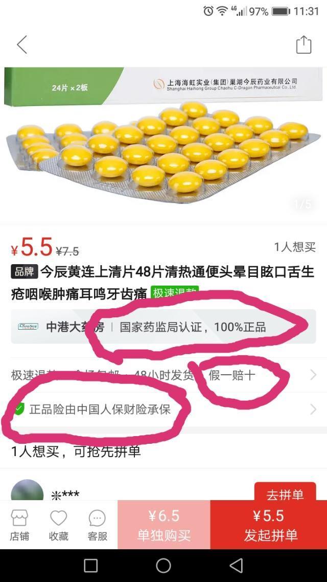 怎么在拼多多购物,拼多多购物刮刮卡