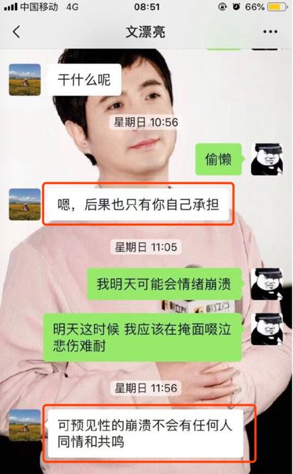 来，比一比谁的妈妈更冷漠?