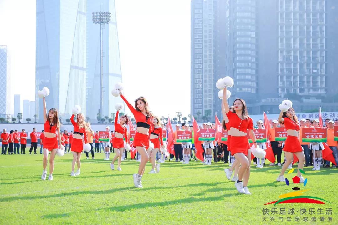 快乐足球比赛视频大全,快乐足球邀请赛