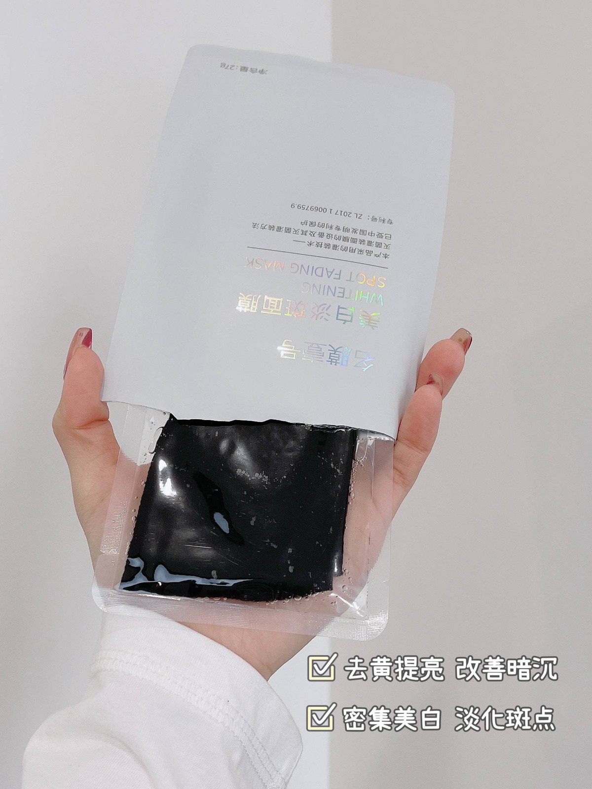 名膜壹号黑金面膜好吗,名膜壹号樱花面膜评测你用过没