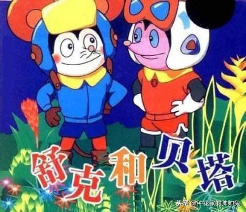 90后看过的日本动漫,哪部动漫是90后的童年