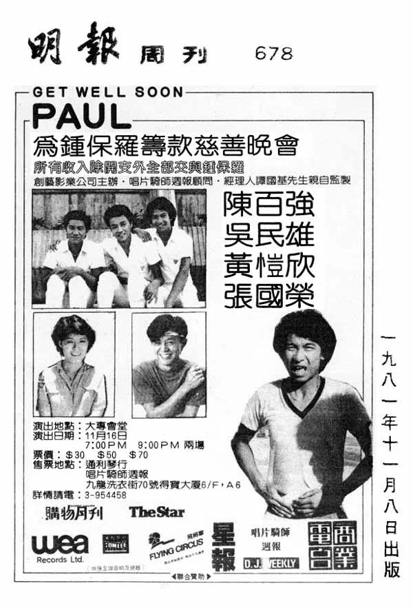 好哥哥才华横溢,好哥哥张国荣完整视频