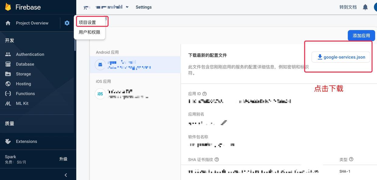 fcm通知推送怎么用,fcm推送是否开启