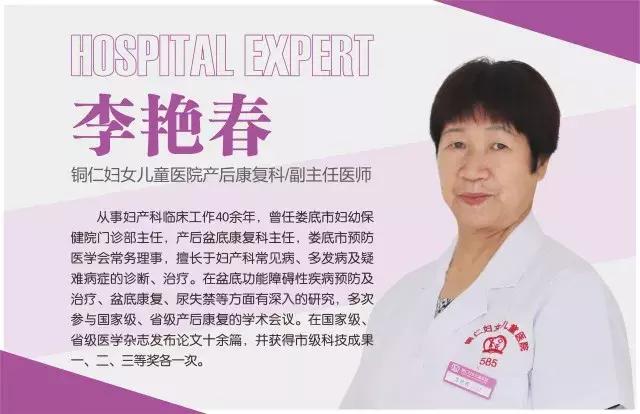 满月产后护理,满月妈妈出关仪式