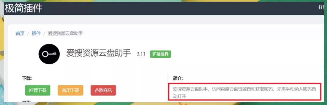 分享三个超级实用的网站,推荐4个很实用的网站