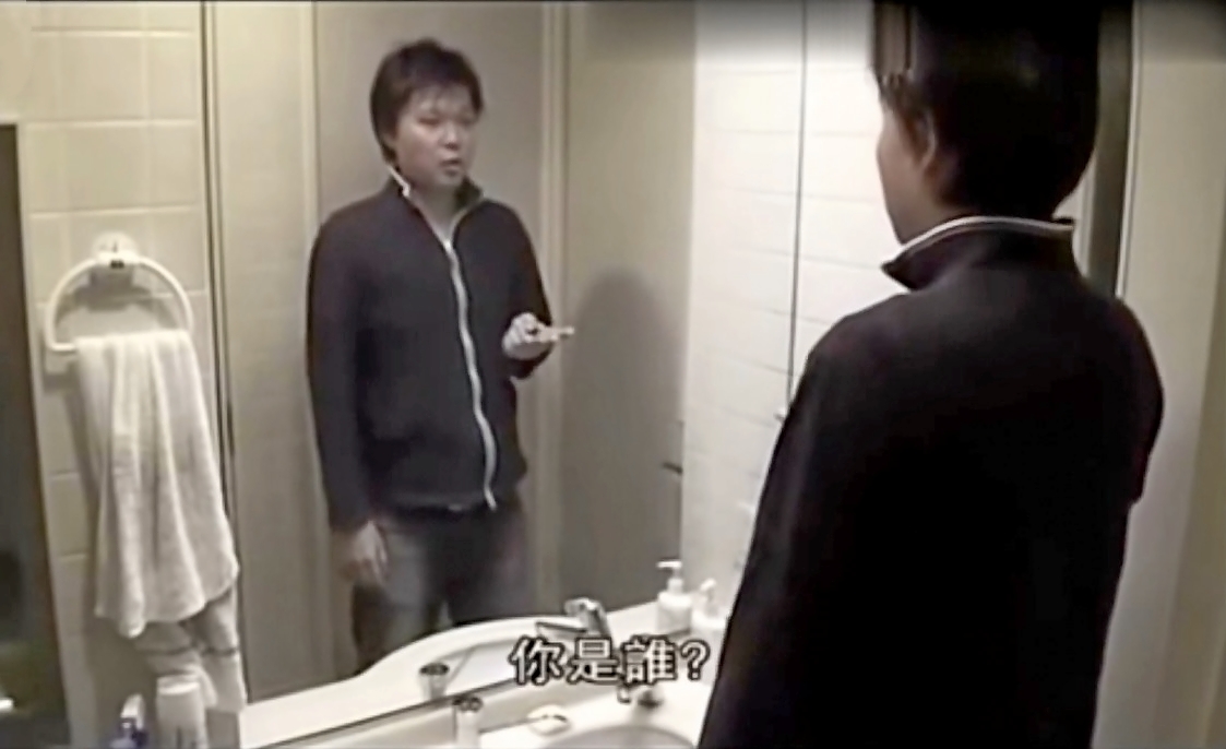 详细说一下连续30天对镜子说你是谁结果发生怪异事件的看法