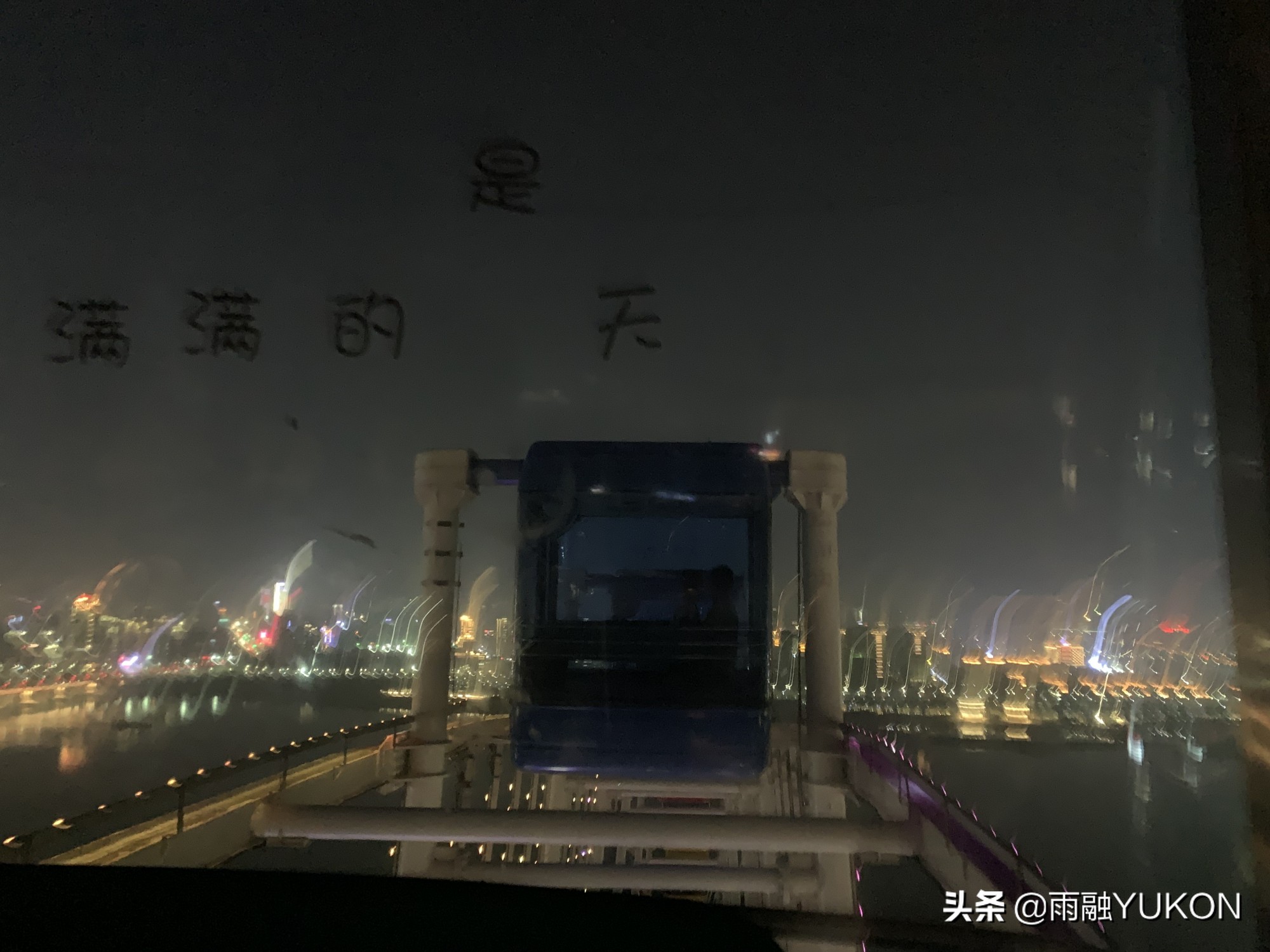 世界最高摩天轮前三排名,中国最高的摩天轮前十最新