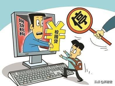被网贷毁掉的年轻人,网贷毁掉年轻人