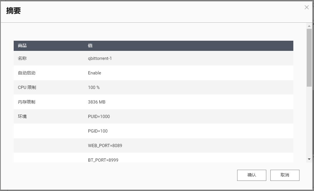 快速、轻巧，强大！3个*载下**神器，分分钟打造NAS*载下**机