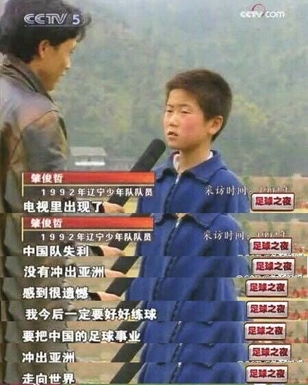 你有多久没看足夜了？为什么听到“球迷每周的节日”依然觉得很燃