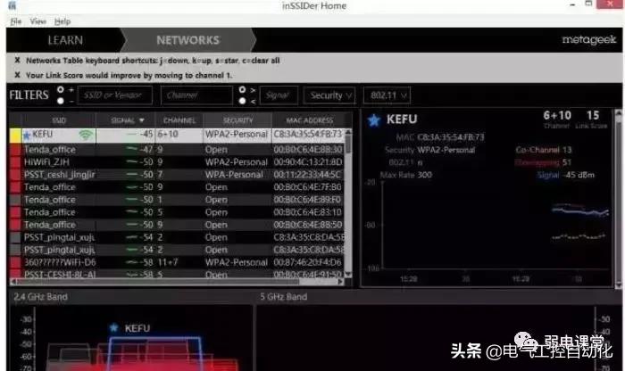 wifi信号怎么检测,wifi检测信号强度的方法