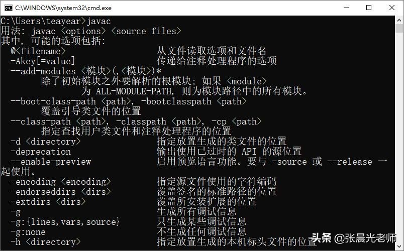 Java编程思想第3版,java编程思想视频教程