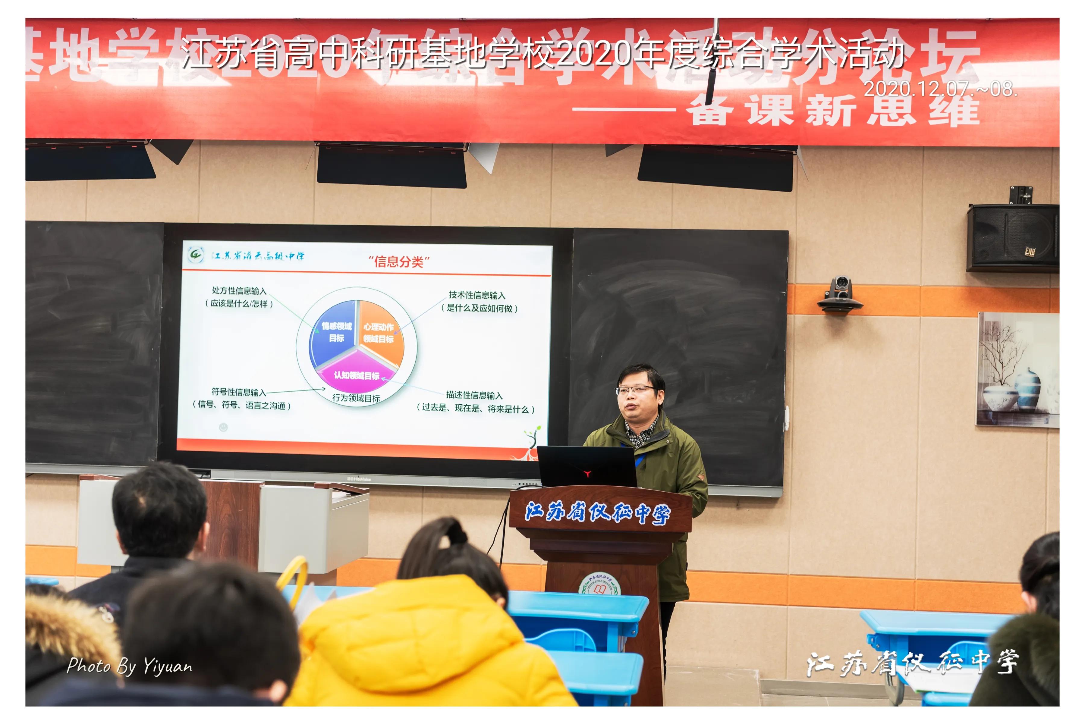 江苏新高考课程,江苏高中全面实施新课程