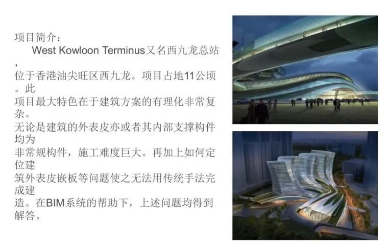 bim建模流程及方法,bim建模基本操作及技巧