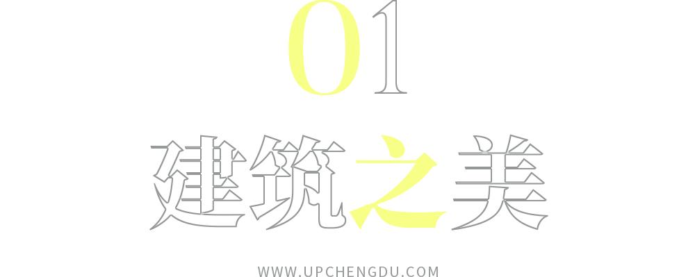 大片来袭震撼人心,成渝双城记全景图