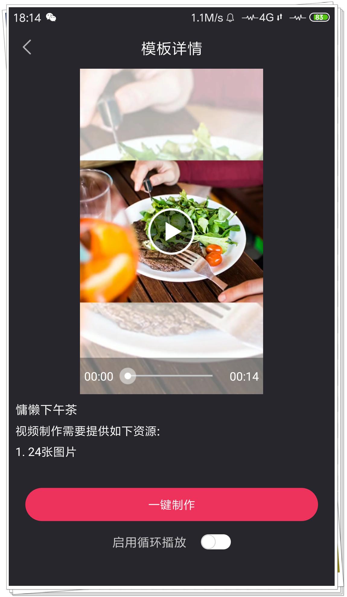 小米自带免费视频剪辑神器，秒杀第三方工具！米粉：服不服？