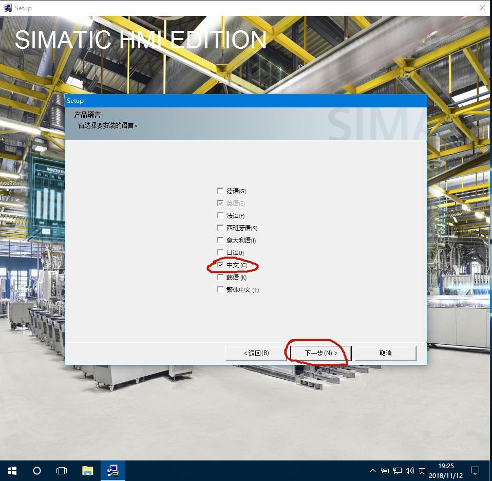 wincc7.4安装系统要求,wincc7.5安装后不能创建项目