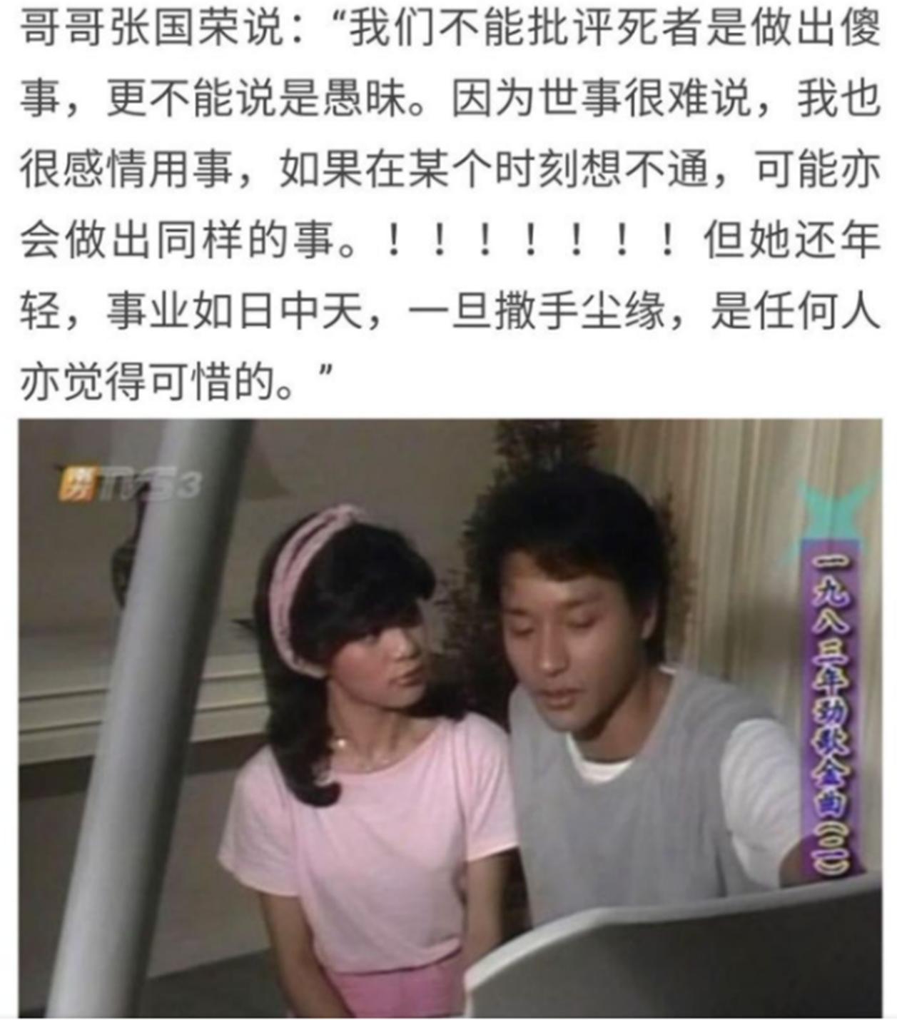 翁美玲与黄蓉现状,翁美玲为何不演中年黄蓉