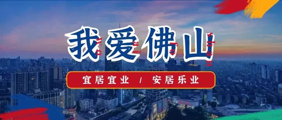 狮山新楼盘哪里最好,狮山新楼盘哪个好