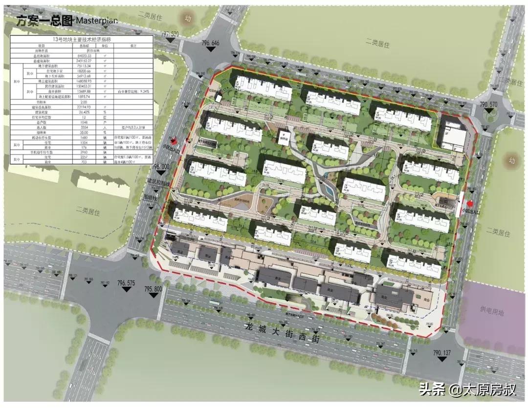 晋阳湖西岸首个高端住宅——万科翡翠晋阳湖