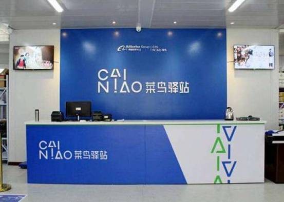 蓝店快递怎么样,加盟蓝店多少钱