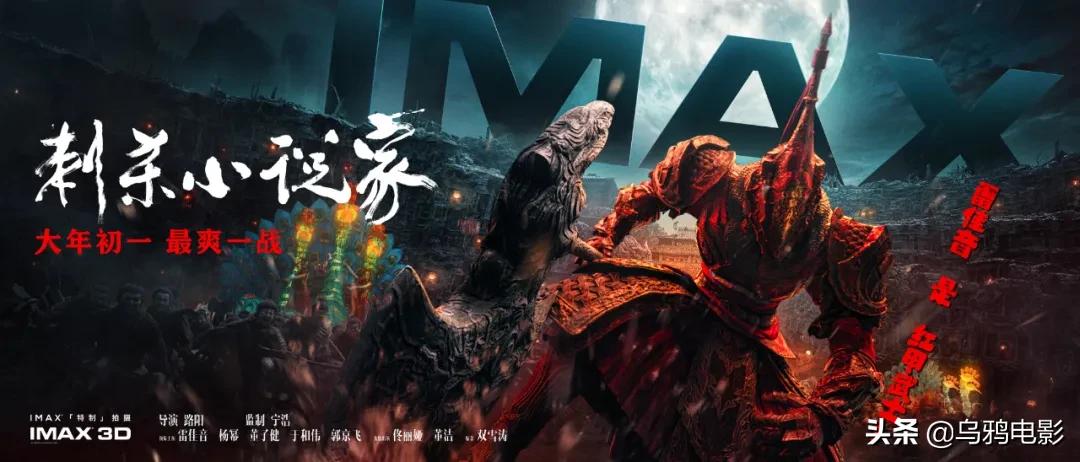 热爆沸!视效顶级,瞳孔地震,这片子怎么吹都不过分