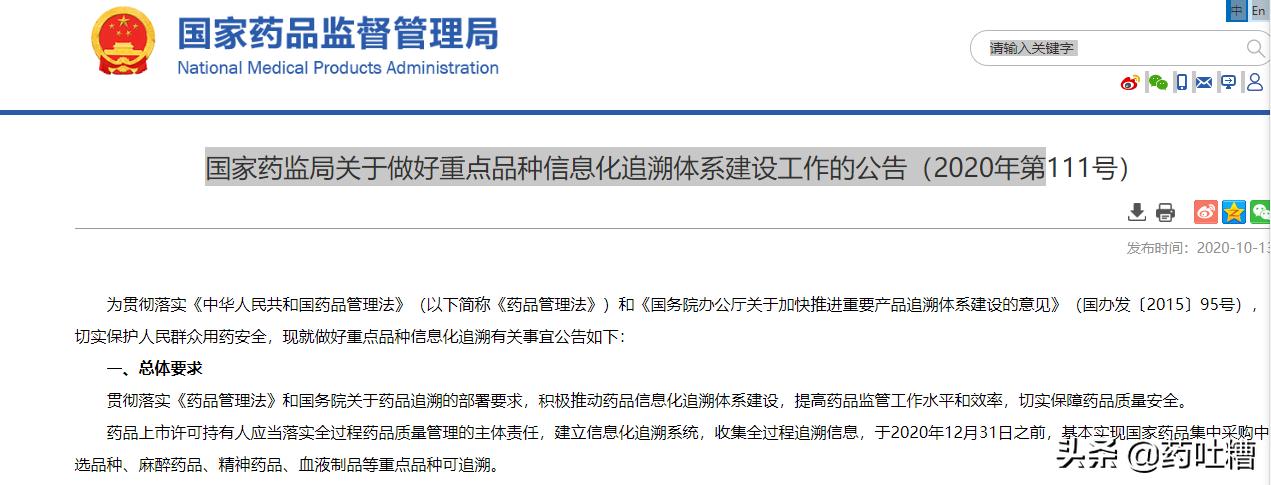 药盒上的二维码扫不出是假药吗,药品盒的二维码扫不出来是正品吗