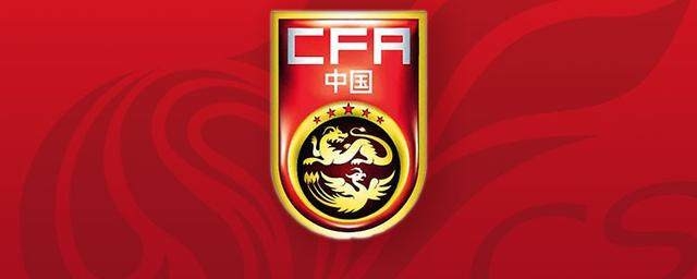 中国男足公布最新大名单！4位门将入选，郑智、蒿俊闵回归