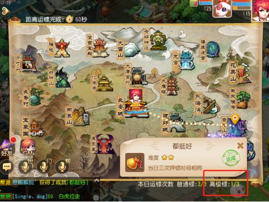 梦幻西游手游比较简单的成就,梦幻西游手游赚金币来得快