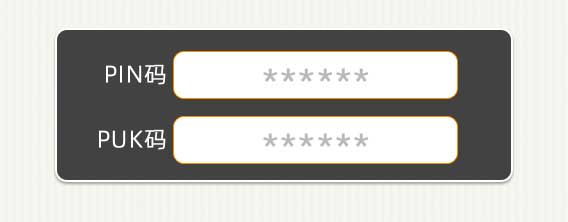 手机号的秘密你知道多少,手机号用了好多年什么意思