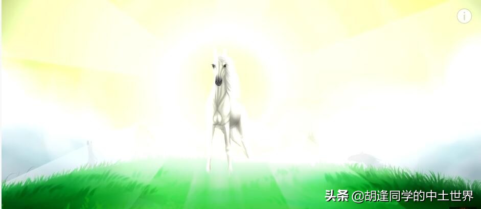 捷影有何特殊之处？米亚拉斯是一种怎样的神奇马匹？（一）