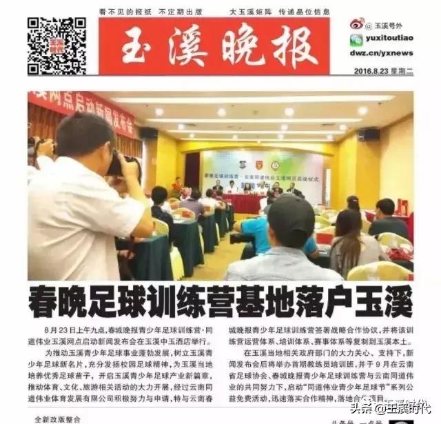 玉溪市文体,玉溪文体中心在哪