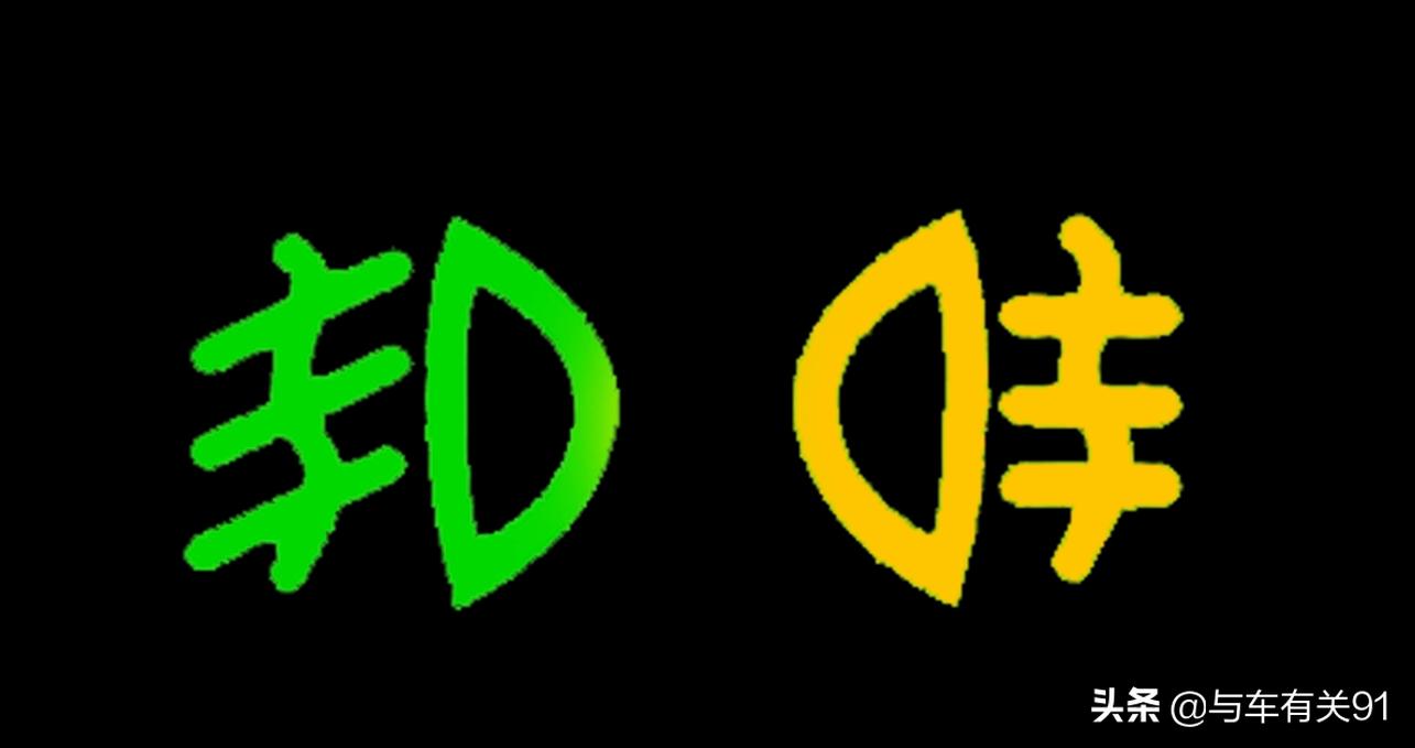 新手不会打开近光灯,开启雾灯的正确方法