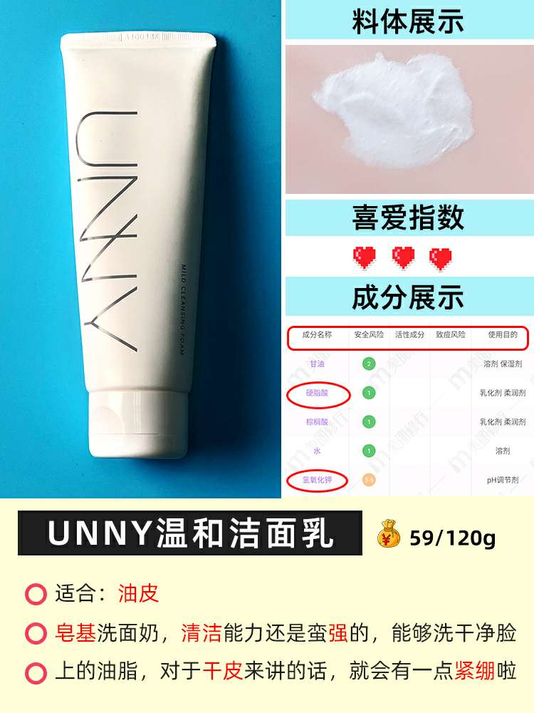 测评洗面奶到底哪一款最好,市面上好一点的洗面奶真实测评