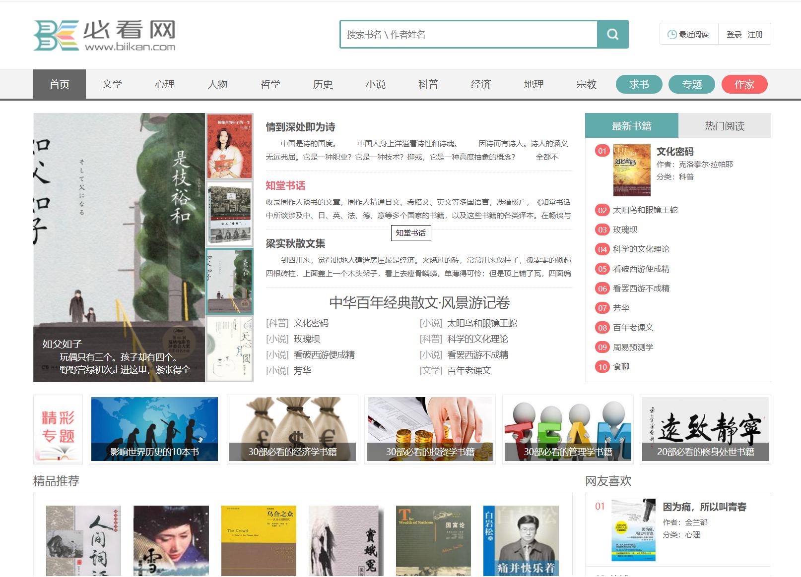 回家不知道干什么该怎么办,过年回家不知道干什么